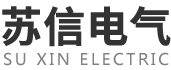 揚(yáng)州市蘇信電氣制造有限公司